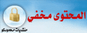  ملفات العام الجديد ثابتة ومتحركة عربى كامل الفيجا بلص وكيومكس الفانتوم بلص حمل بسرعة 200487