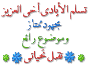 عشان خاطر الاستاذ عمرو النزلاوى مجموعة ملفات قنوات لتحويلات الجولد بوت . 121 بتاريخ اليوم+ احدث شفرة 267797