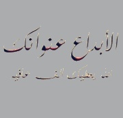  اللودر المختصر لآعادة الجوكر للحياة ... فقط لودر واحد واربع خطوات مدمجة بنفس اللودر .. وشكرا لسكاى19 247249